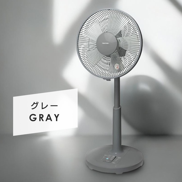 扇風機 DCモーター 左右首振り リモコン付 テクノス TEKNOSKI-327DC(G