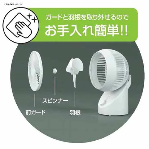 サーキュレーター 上下左右首振り テクノス TEKNOS SAK-331GT ホワイト_2