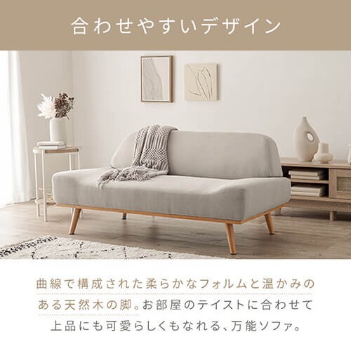 �\�t�@ 2�l�|�� �����h�� �A�[�����X ���C�g�O���[_6