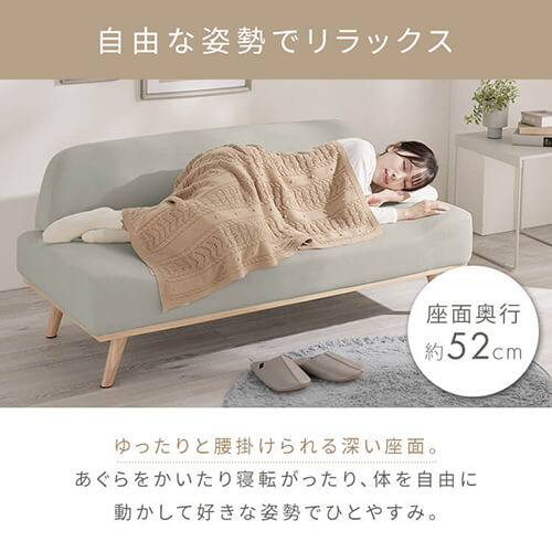 ソファ 1人掛け リンドラ アームレス ブラウン 7265568 │アイリス