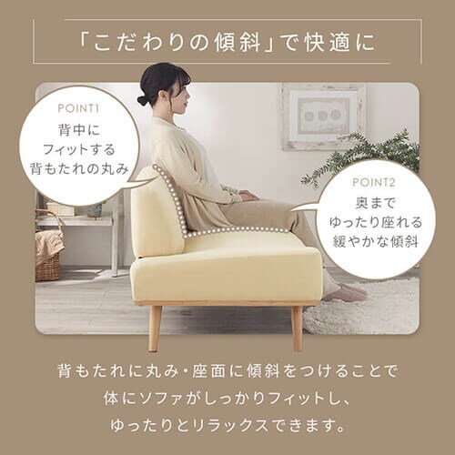 �\�t�@ 2�l�|�� �����h�� �A�[�����X ���C�g�O���[_8