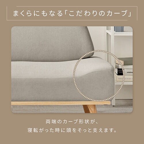 �\�t�@ 2�l�|�� �����h�� �A�[�����X ���C�g�O���[_11