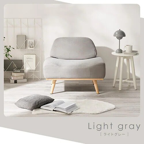 ソファ 2人掛け リンドラ アームレス ライトグレー 7265563 │アイリス