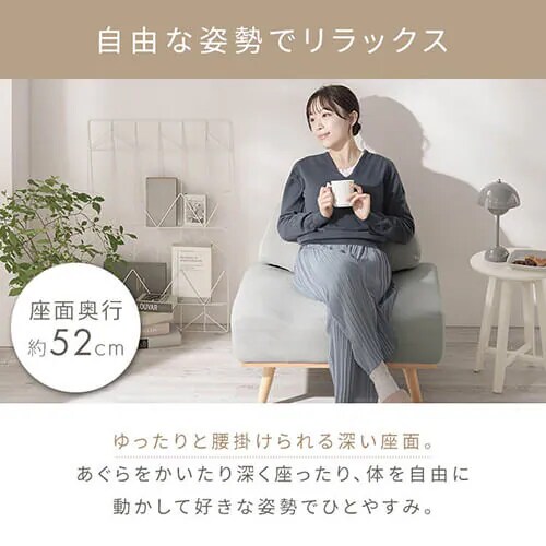 ソファ 2人掛け リンドラ アームレス ライトグレー 7265563 │アイリス