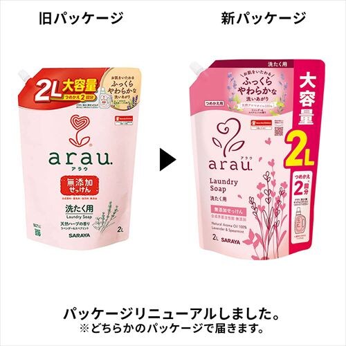 �T���� ���V�̎� �A���E �􂽂��p�������� �l�� 2L _2