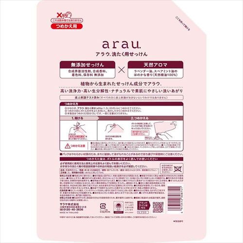 �T���� ���V�̎� �A���E �􂽂��p�������� �l�� 2L _3