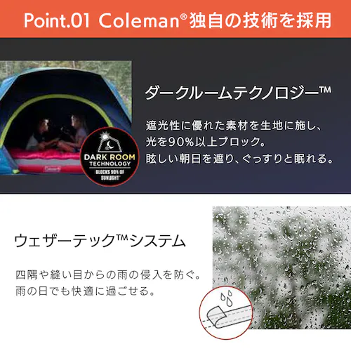 Coleman �X�J�C�h�[���_�[�N���[���e���g 4�l�p 2000037937 _2