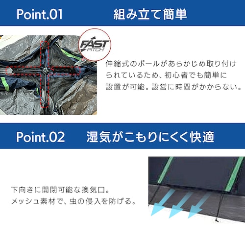 Coleman インスタントスカイロッジテント 4人用 2000038696 【プラザセレクト】_2
