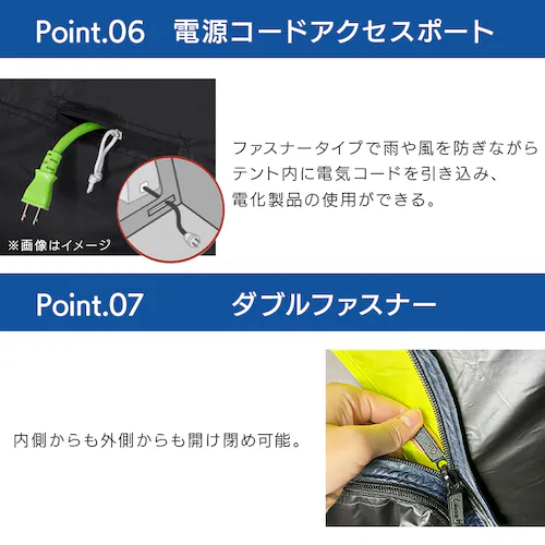 Coleman インスタントスカイロッジテント 4人用 2000038696 【プラザセレクト】_5