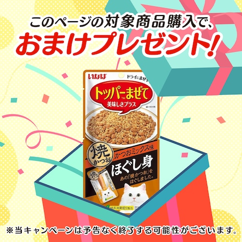 ピュリナワンキャット 1歳から全ての年齢に グレインフリー チキン 1.6kg_2