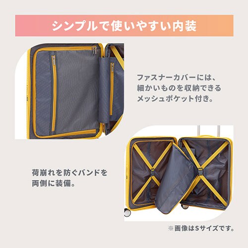 スーツケース アメリカンツーリスター Sサイズ 35～41L 1～3泊 機内