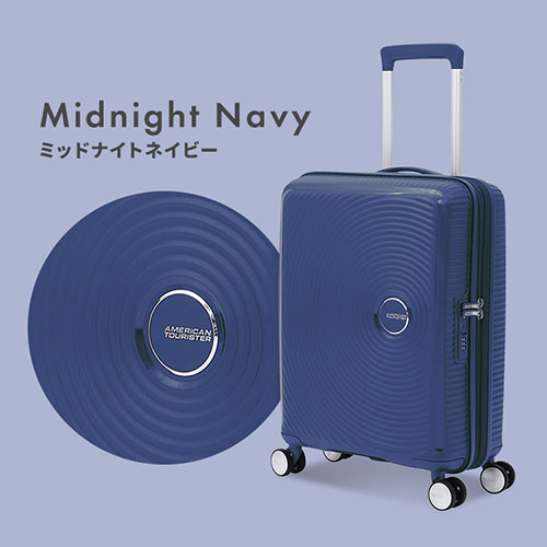 スーツケース アメリカンツーリスター Sサイズ 35～41L 1～3泊 機内