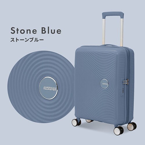 スーツケース アメリカンツーリスター Sサイズ 35～41L 1～3泊 機内