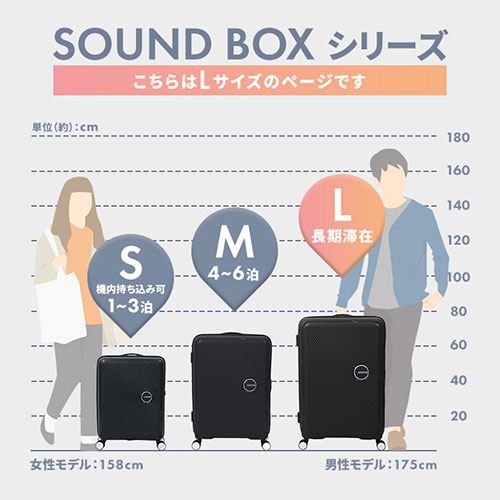 スーツケース Lサイズ 97L～101L アメリカンツーリスター ダブル