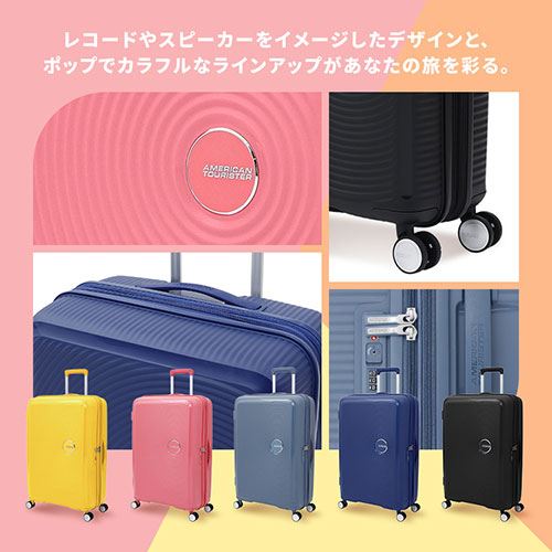 スーツケース Lサイズ 97L～101L アメリカンツーリスター ダブル
