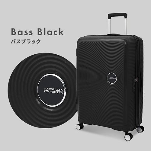 スーツケース Lサイズ 97L～101L アメリカンツーリスター ダブル