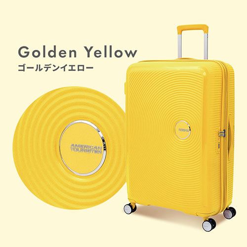 スーツケース Lサイズ 97L～101L アメリカンツーリスター ダブル