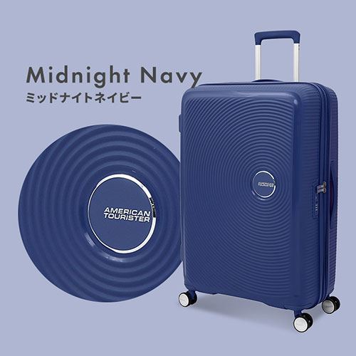 スーツケース Lサイズ 97L～101L アメリカンツーリスター ダブル