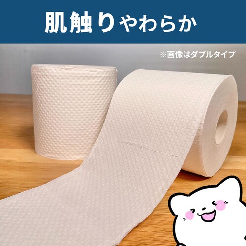 �y8���[���z�g�C���b�g�y�[�p�[ �V���O�� 2�{�� �X�}�[�g�G�[��_6