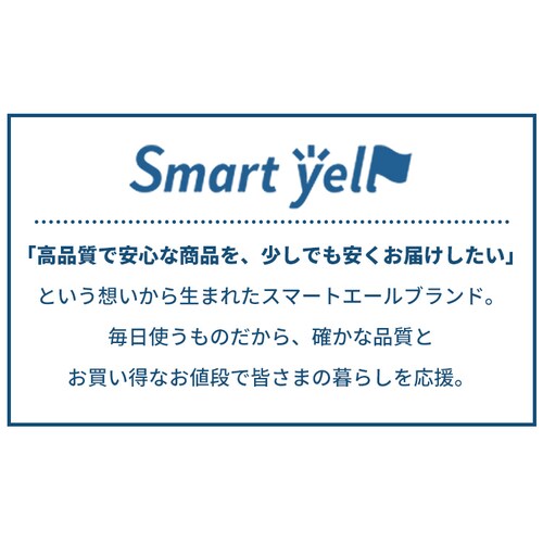 �y8���[���z�g�C���b�g�y�[�p�[ �V���O�� 2�{�� �X�}�[�g�G�[��_10