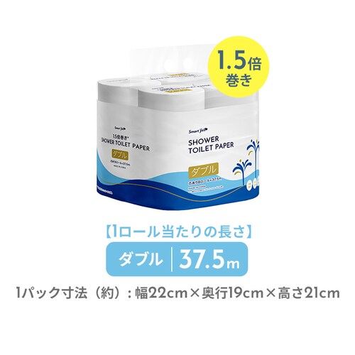 �y8���[���z�g�C���b�g�y�[�p�[ �V���O�� 2�{�� �X�}�[�g�G�[��_13