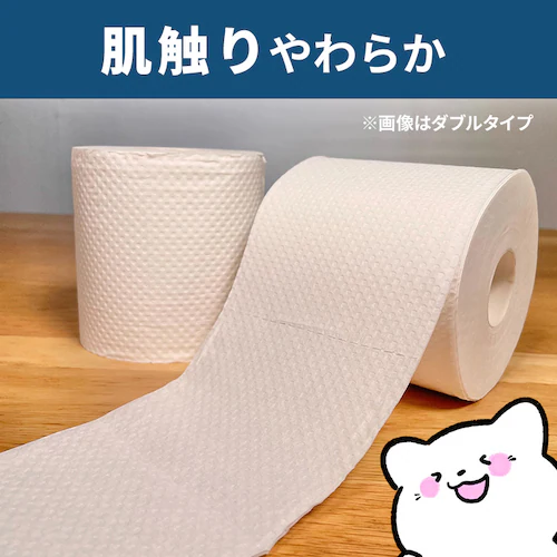 【8ロール】トイレットペーパー シングル 2倍巻 スマートエール_6