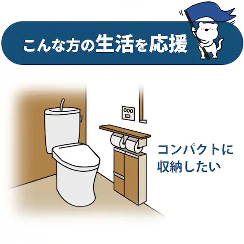 【8ロール】トイレットペーパー シングル 2倍巻 スマートエール_8