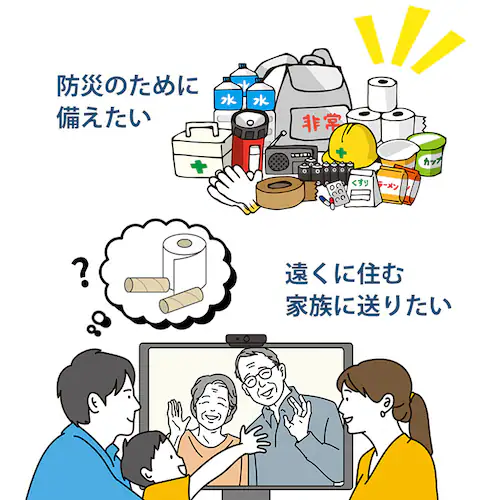 【8ロール】トイレットペーパー シングル 2倍巻 スマートエール_9