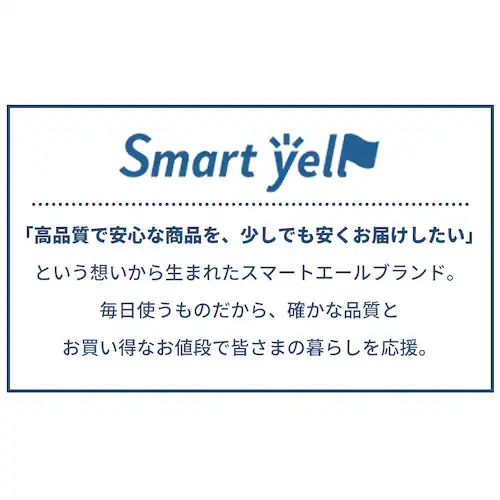 【8ロール】トイレットペーパー シングル 2倍巻 スマートエール_10
