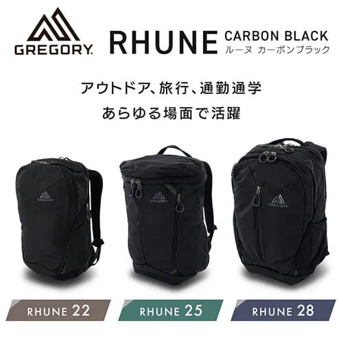 Gregory RHUNE 25 CARBON BLACK RHUNE 25�y�v���U�Z���N�g�z_2