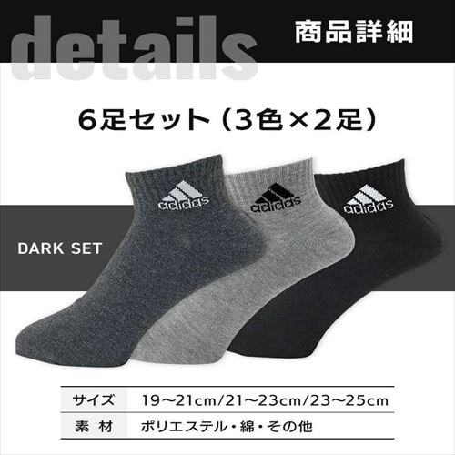 �A�f�B�_�X 6P �L�b�Y���L�����|�C���g �V���[�g��\�b�N�X �_�[�N 123Q54V6 19-21cm�y�v���U�Z���N�g�z_2