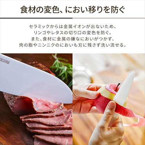 �Z���~�b�N�i�C�t �u���b�N FKR110BK-BKN �y�v���U�Z���N�g�z_6