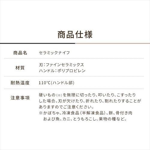 �Z���~�b�N�i�C�t �u���b�N FKR110BK-BKN �y�v���U�Z���N�g�z_10