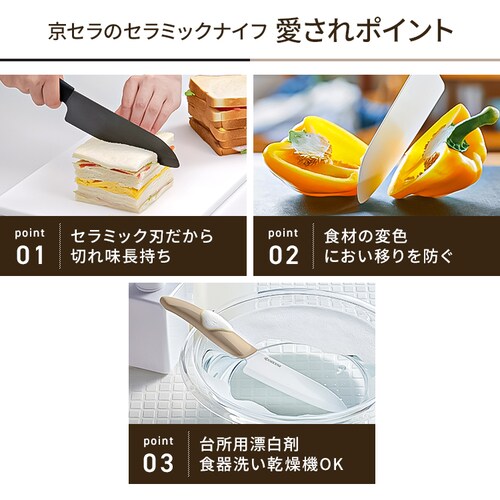 �Z���~�b�N�i�C�t ���[���O���[ FKR130WH-WGN �y�v���U�Z���N�g�z_4