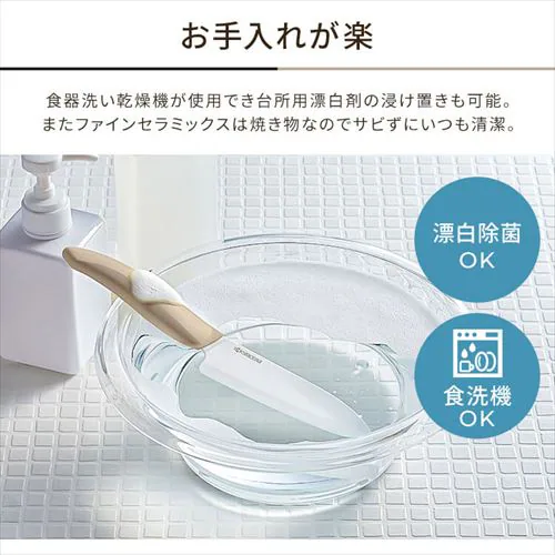 �Z���~�b�N�i�C�t ���[���O���[ FKR130WH-WGN �y�v���U�Z���N�g�z_7