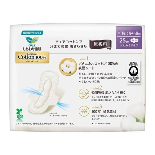 �ԉ� �����G �����킹�f�� �{�^�j�J�� �H�� ������p(30cm)9�R��_������_7