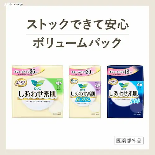 ロリエ しあわせ素肌 スリム 羽つき 特に多い昼用(25cm)30コ入_6