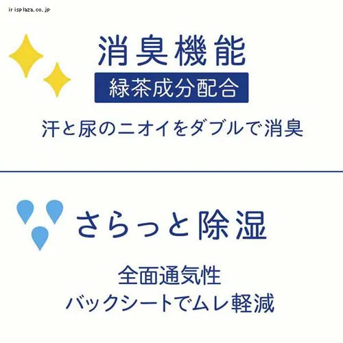 ナチュラ さら肌さらり 軽やか吸水パンティライナー 17cm 10cc 28枚 _5