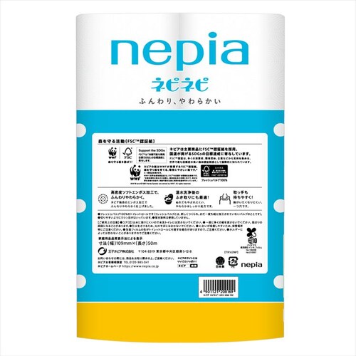 �y12���[���z�g�C���b�g�y�[�p�[ �V���O�� �l�s�l�s �l�s�A_2