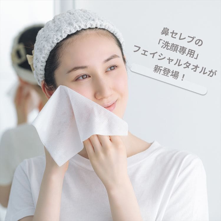 ネピア 鼻セレブ 洗顔専用 240枚（120組） 541338 7265955 │アイリス