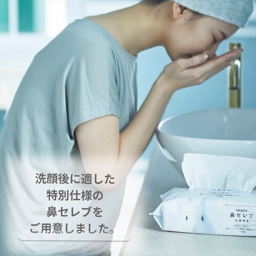 �y6�Z�b�g�z�l�s�A �@�Z���u ����p 240���i120�g�j 541338 _3