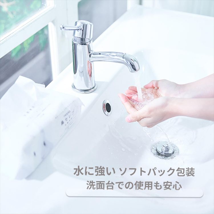 ネピア 鼻セレブ 洗顔専用 240枚（120組） 541338 7265955 │アイリス
