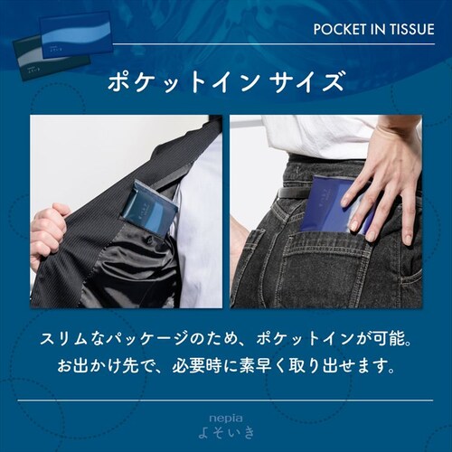 �l�s�A �悻���� �ێ� �\�t�g�p�b�N �e�B�V�� �|�P�b�g�C�� 50�g 5�R�p�b�N 541351 _2