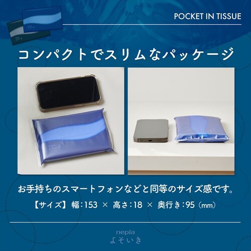 �l�s�A �悻���� �ێ� �\�t�g�p�b�N �e�B�V�� �|�P�b�g�C�� 50�g 5�R�p�b�N 541351 _3