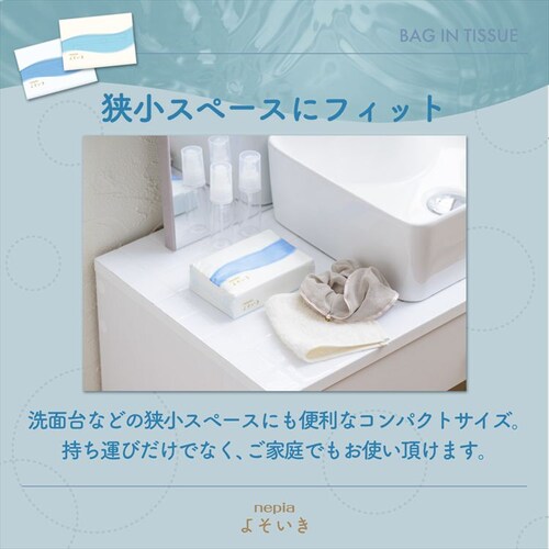 �y5�Z�b�g�z�l�s�A �悻���� �ێ� �\�t�g�p�b�N �e�B�V�� �o�b�O�C�� 90�g 5�R�p�b�N 541350 _5