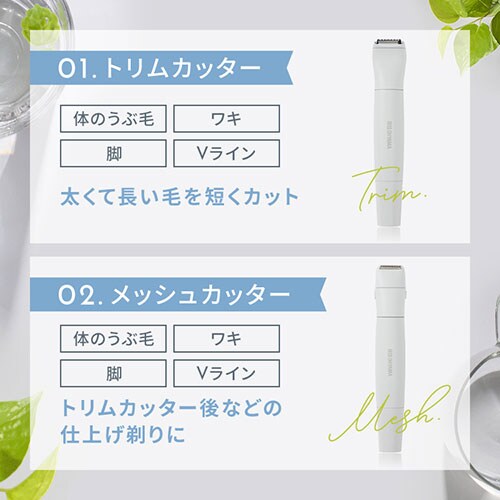 IRISOHYAMA マルチレディースシェーバー IMLS-01-H 7266078│アイリス