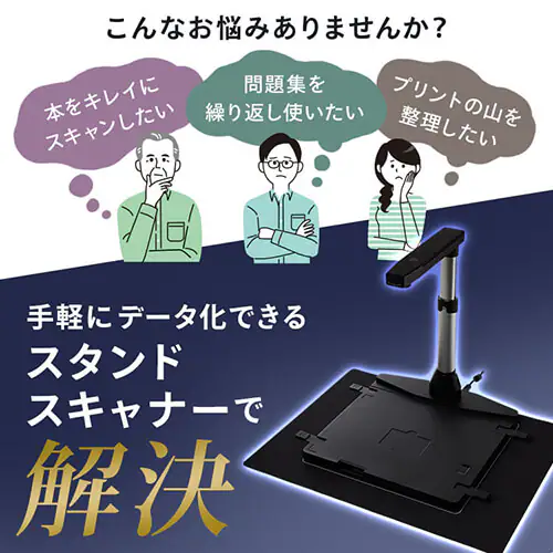 ドキュメントスキャナー ダークグレー WJ1617 【プラザセレクト】_2