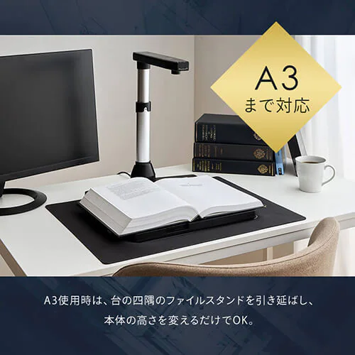 ドキュメントスキャナー ダークグレー WJ1617 【プラザセレクト】_6