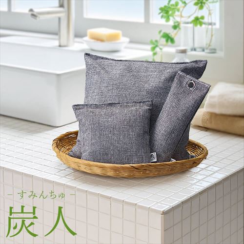 竹炭消臭除湿「炭人」 55g×4個パック【代引き不可】 7266087