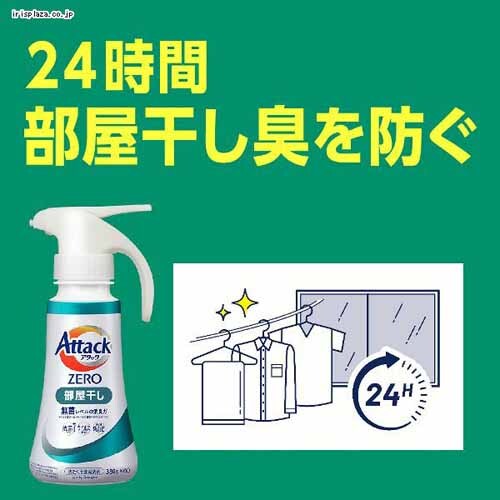 花王 アタックZERO 詰替 部屋干し 760g 7266113 │アイリスオーヤマ